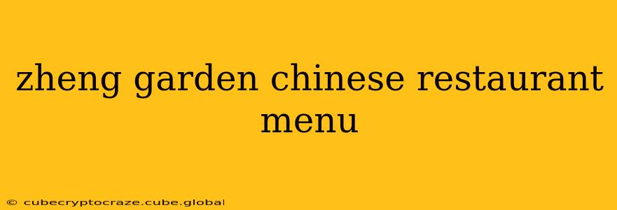 zheng garden chinese restaurant menu